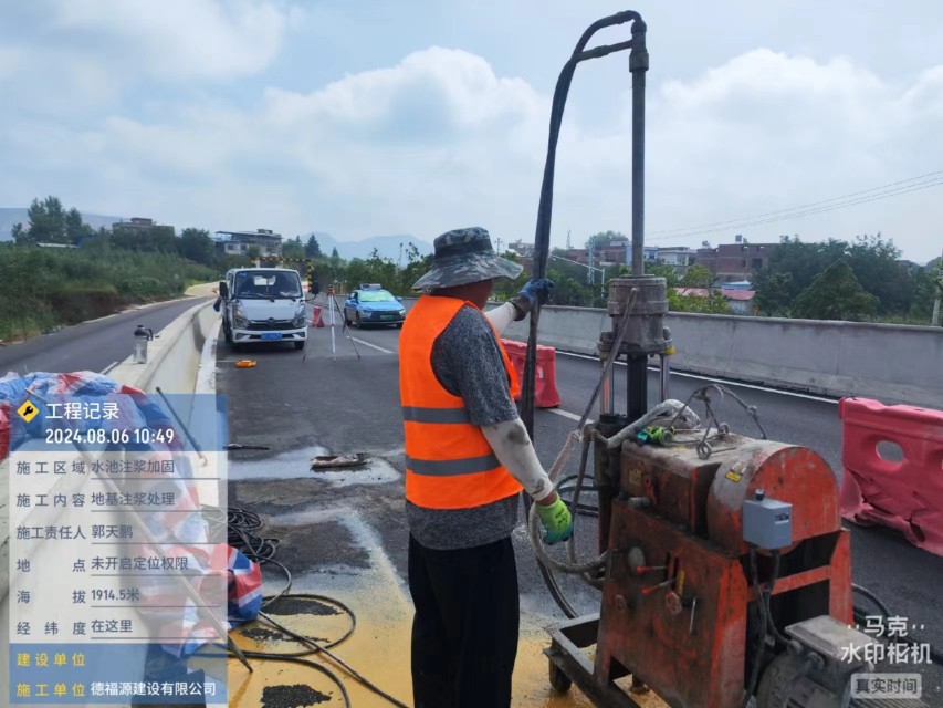 南岸地基沉降注浆加固材料有哪些