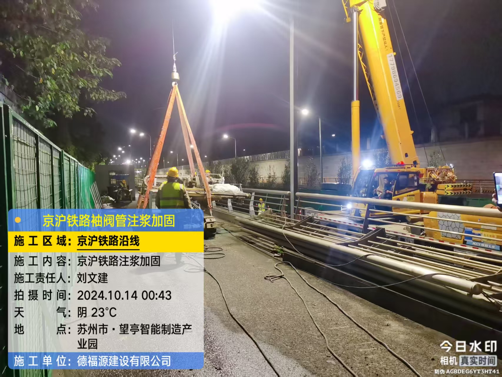 南岸厂房地面沉降加固办法